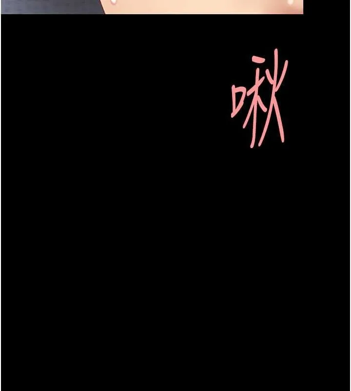 復仇母女丼 - 第83話-你老婆的呻吟聲真悅耳 - page 182