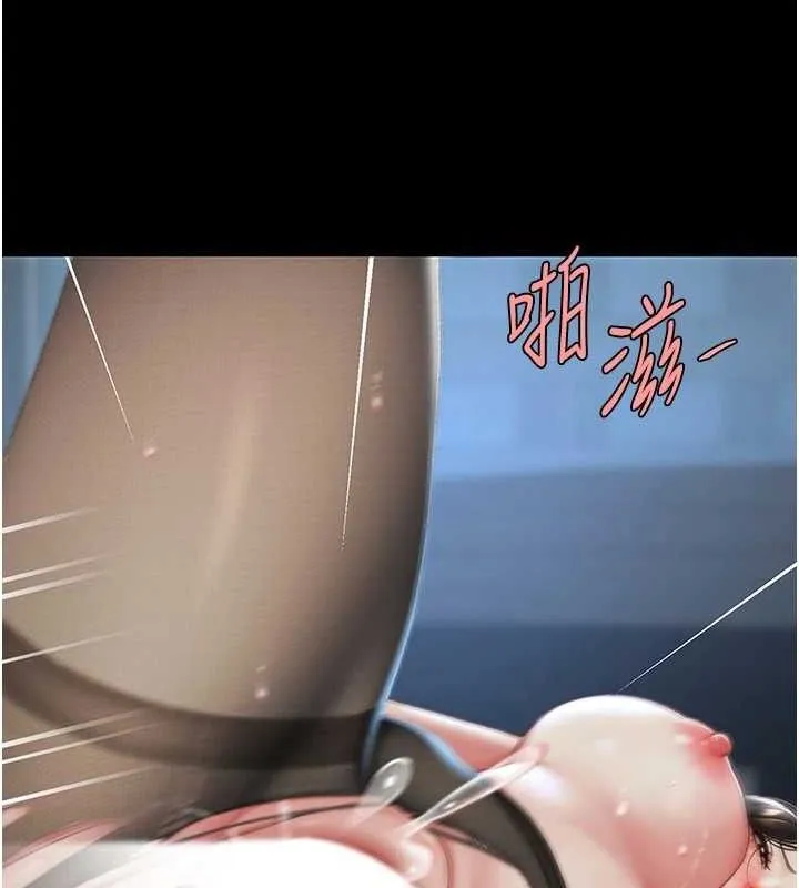 復仇母女丼 - 第107話-一夜冷卻的曖昧 - page 26