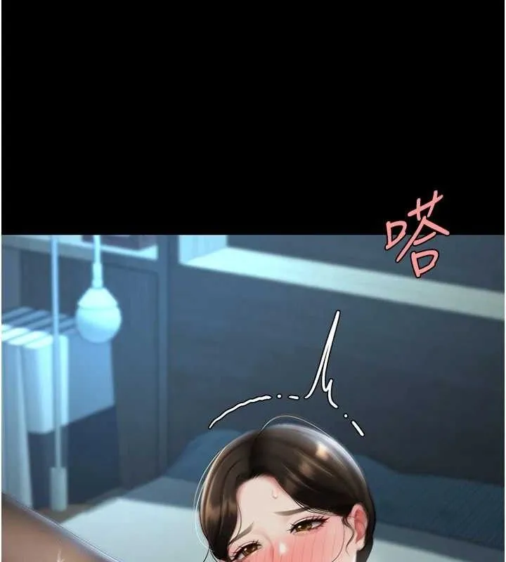 復仇母女丼 - 第107話-一夜冷卻的曖昧 - page 29
