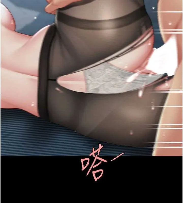 復仇母女丼 - 第107話-一夜冷卻的曖昧 - page 33