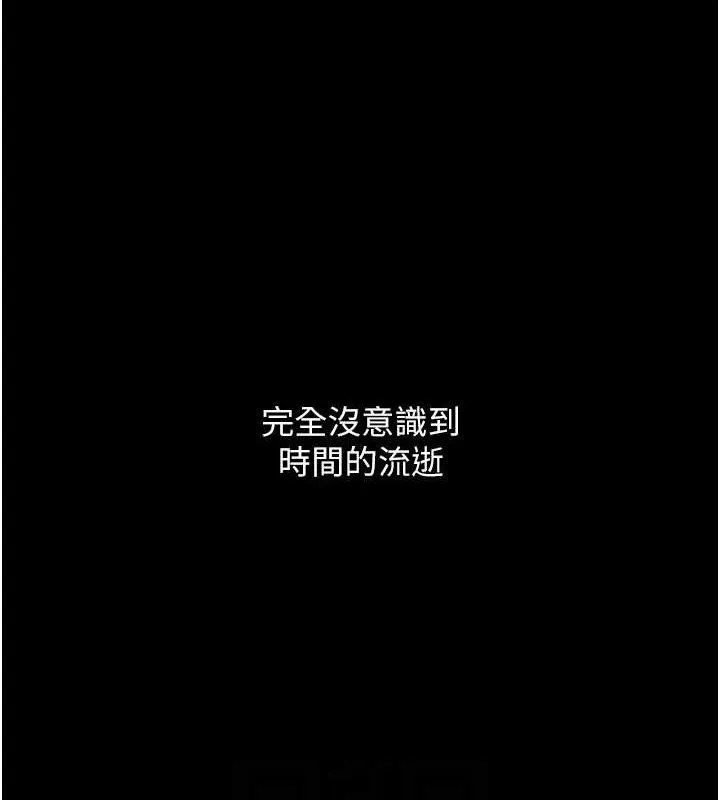 復仇母女丼 - 第107話-一夜冷卻的曖昧 - page 34