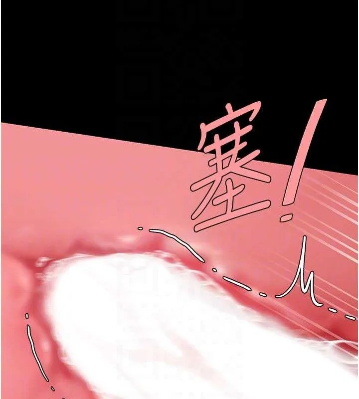復仇母女丼 - 第107話-一夜冷卻的曖昧 - page 35