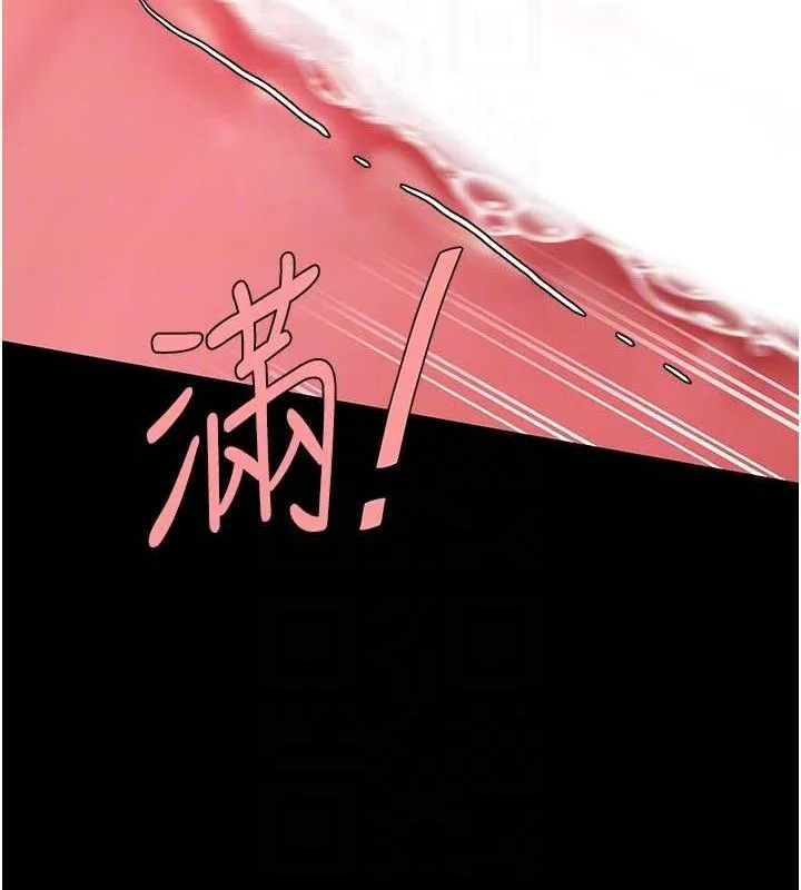 復仇母女丼 - 第107話-一夜冷卻的曖昧 - page 36