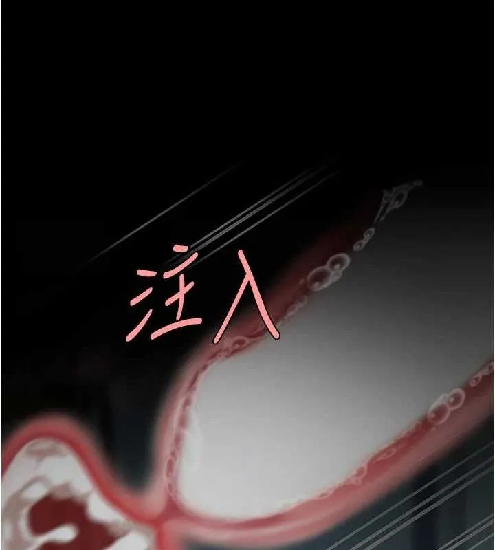 復仇母女丼 - 第107話-一夜冷卻的曖昧 - page 40