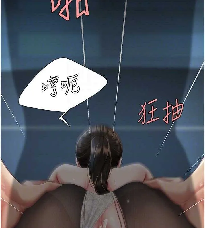 復仇母女丼 - 第107話-一夜冷卻的曖昧 - page 62