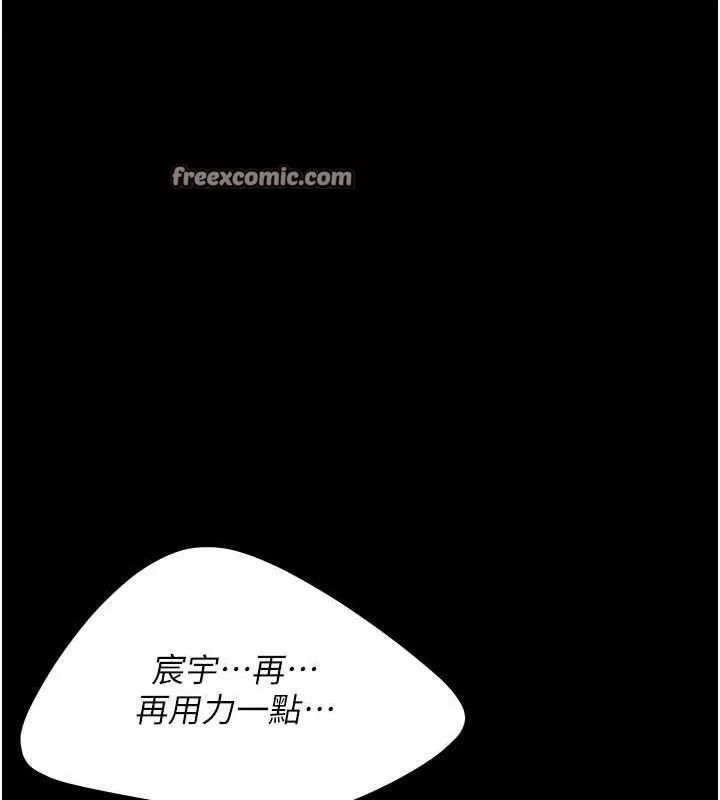 復仇母女丼 - 第107話-一夜冷卻的曖昧 - page 70