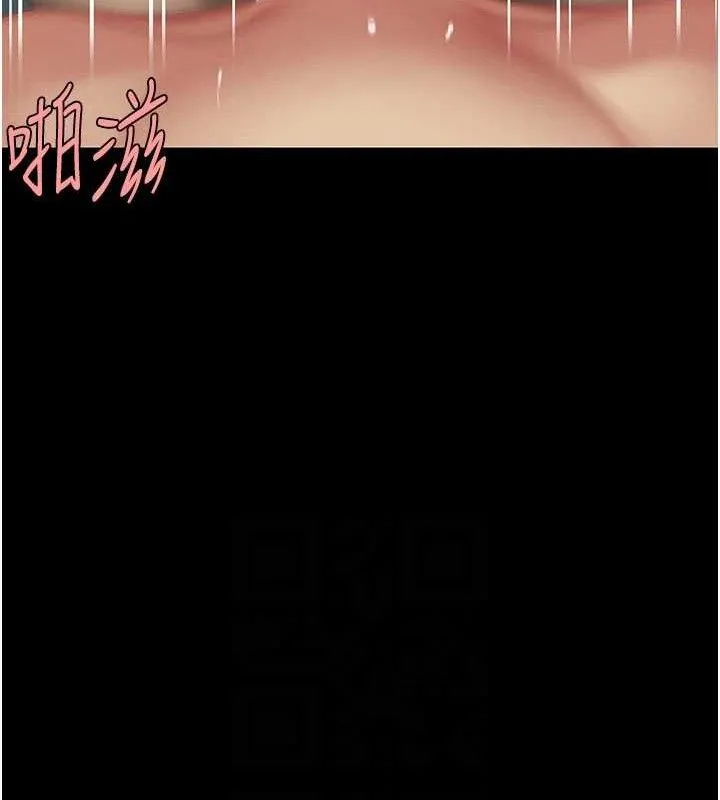 復仇母女丼 - 第107話-一夜冷卻的曖昧 - page 75