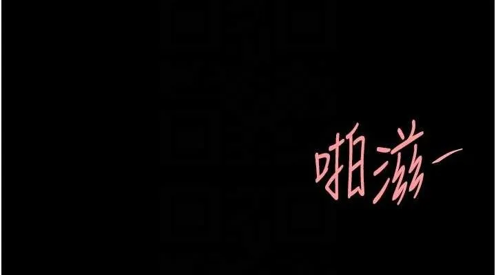 復仇母女丼 - 第107話-一夜冷卻的曖昧 - page 76