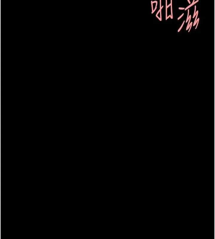 復仇母女丼 - 第107話-一夜冷卻的曖昧 - page 79