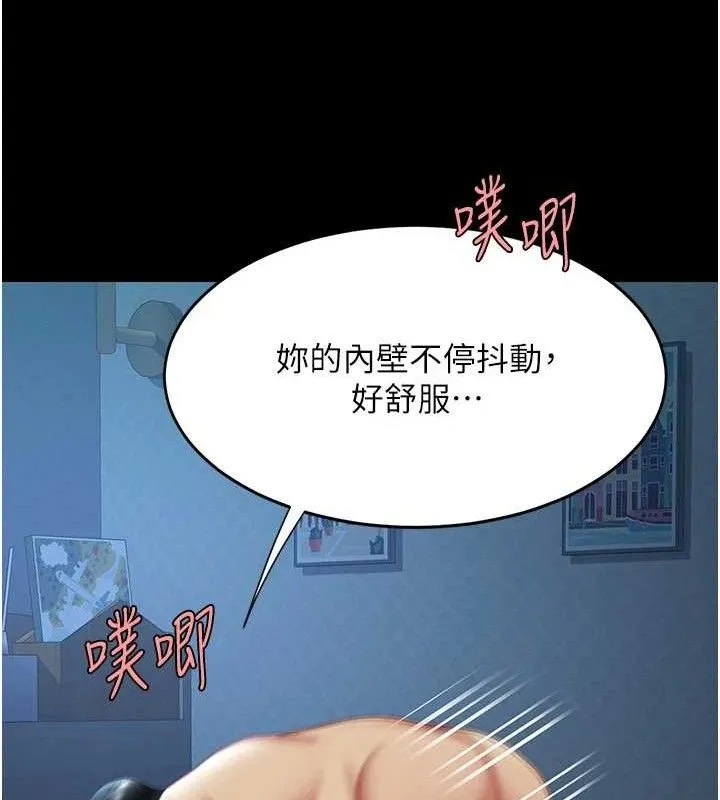 復仇母女丼 - 第107話-一夜冷卻的曖昧 - page 80