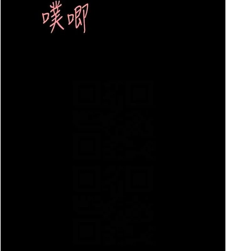 復仇母女丼 - 第107話-一夜冷卻的曖昧 - page 82