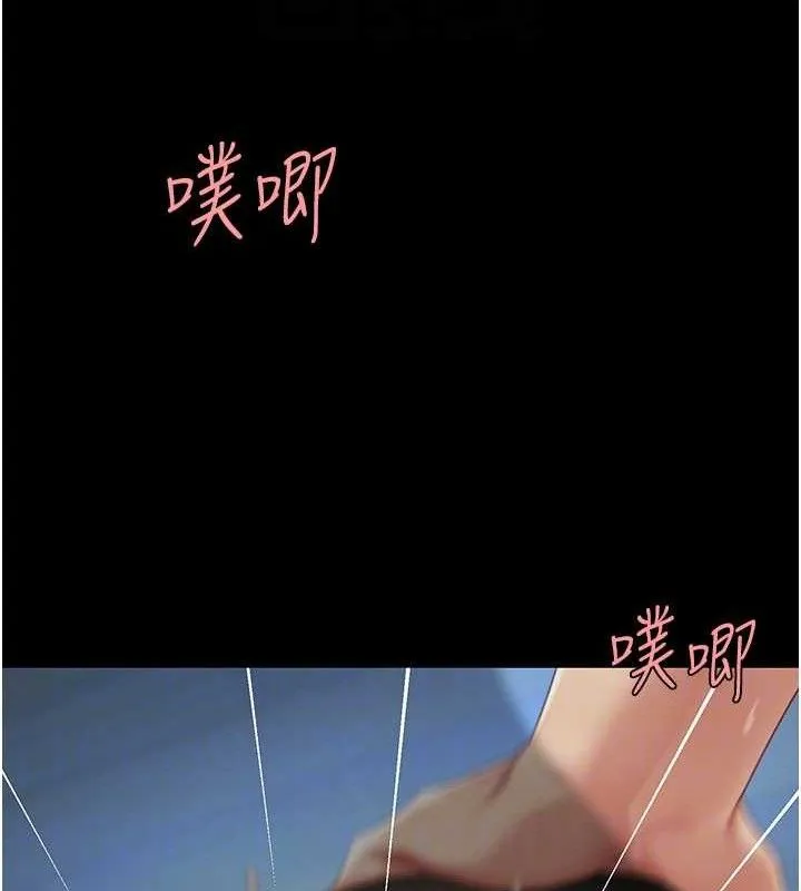 復仇母女丼 - 第107話-一夜冷卻的曖昧 - page 85