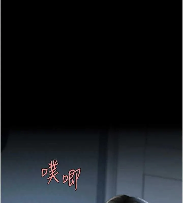 復仇母女丼 - 第107話-一夜冷卻的曖昧 - page 93
