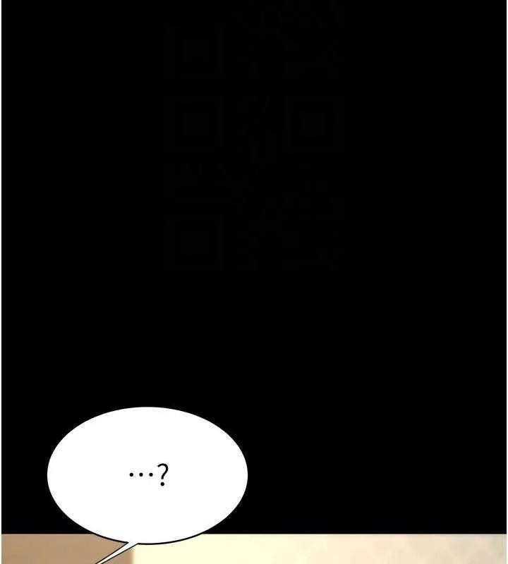 復仇母女丼 - 第107話-一夜冷卻的曖昧 - page 113