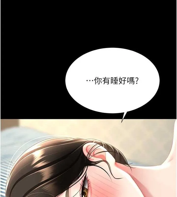 復仇母女丼 - 第107話-一夜冷卻的曖昧 - page 116