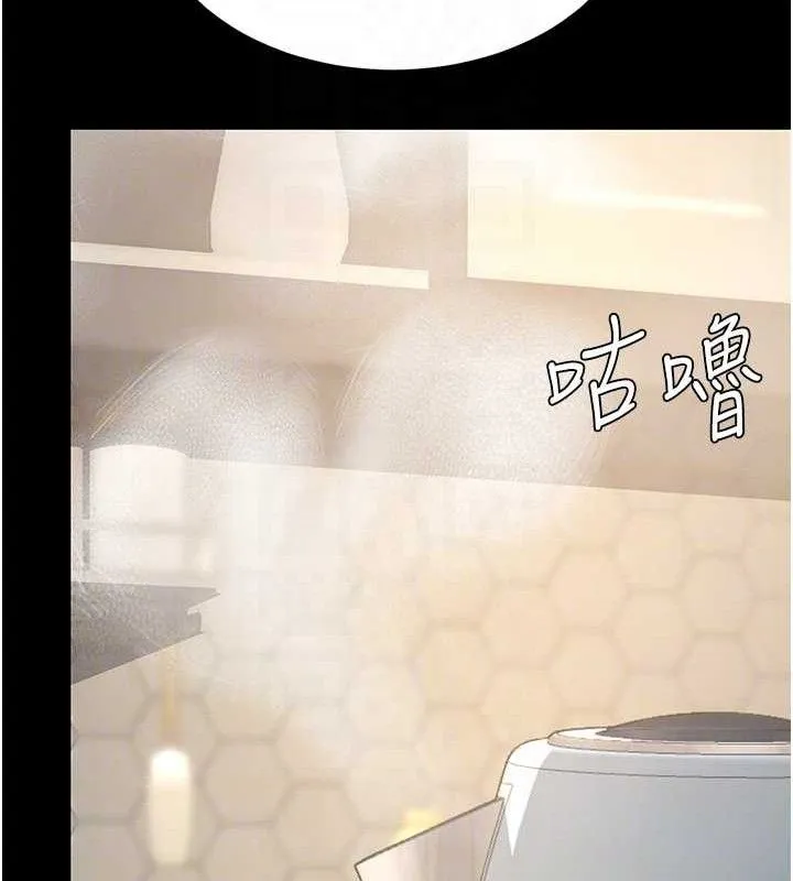 復仇母女丼 - 第107話-一夜冷卻的曖昧 - page 119