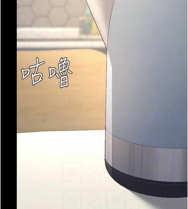 復仇母女丼 - 第107話-一夜冷卻的曖昧 - page 120