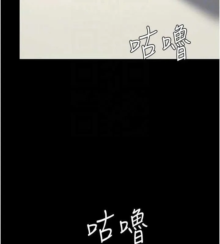 復仇母女丼 - 第107話-一夜冷卻的曖昧 - page 121