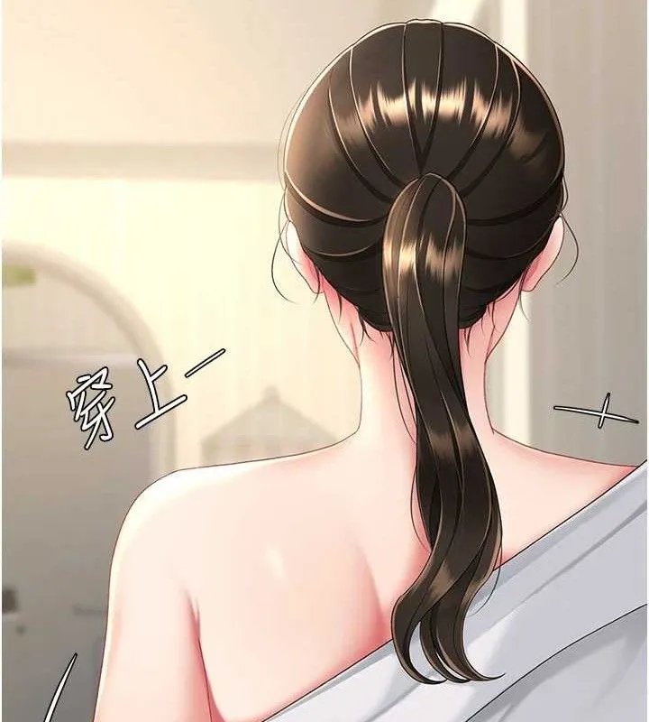 復仇母女丼 - 第107話-一夜冷卻的曖昧 - page 123
