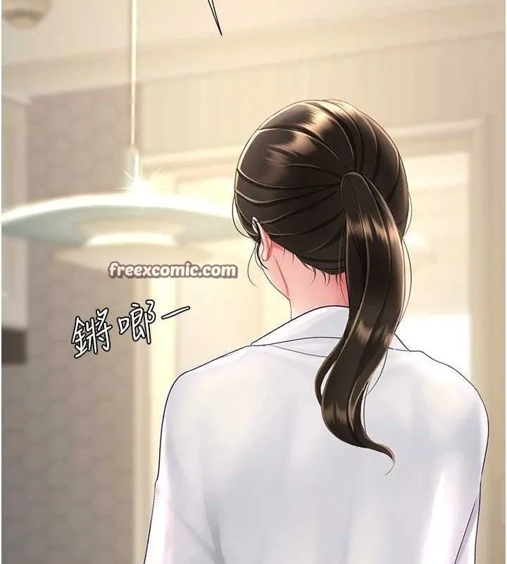 復仇母女丼 - 第107話-一夜冷卻的曖昧 - page 126