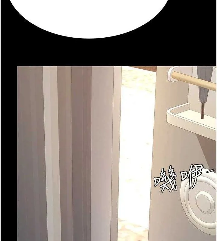 復仇母女丼 - 第107話-一夜冷卻的曖昧 - page 138