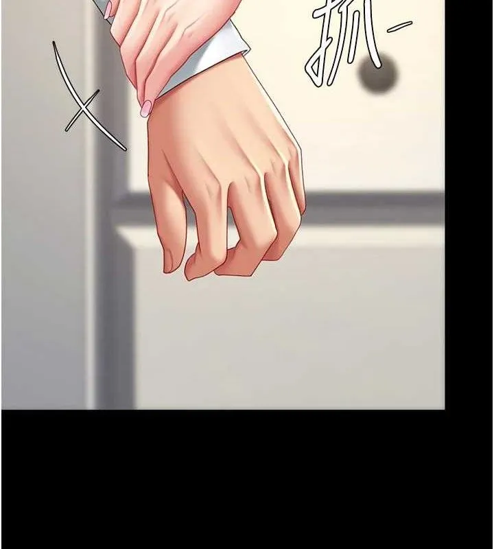復仇母女丼 - 第107話-一夜冷卻的曖昧 - page 141
