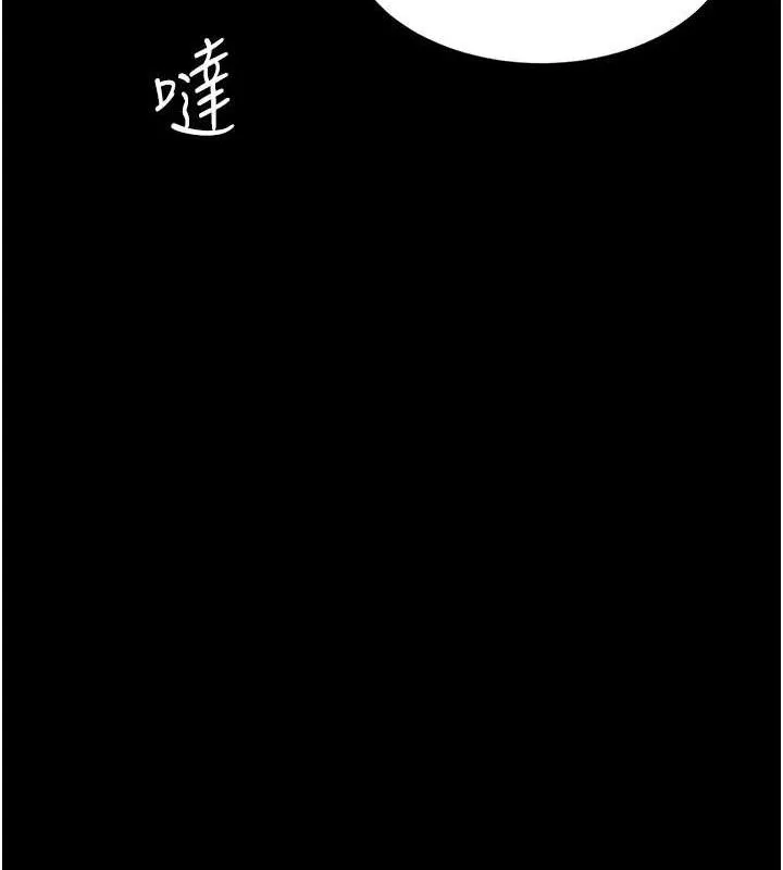 復仇母女丼 - 第107話-一夜冷卻的曖昧 - page 159
