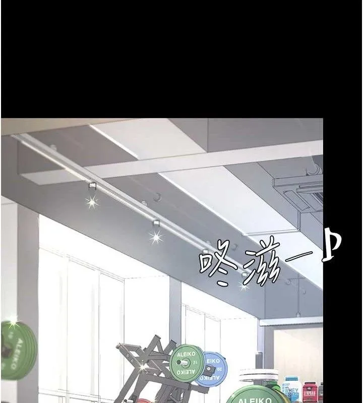 復仇母女丼 - 第107話-一夜冷卻的曖昧 - page 160