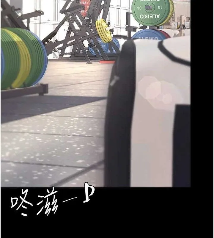 復仇母女丼 - 第107話-一夜冷卻的曖昧 - page 161