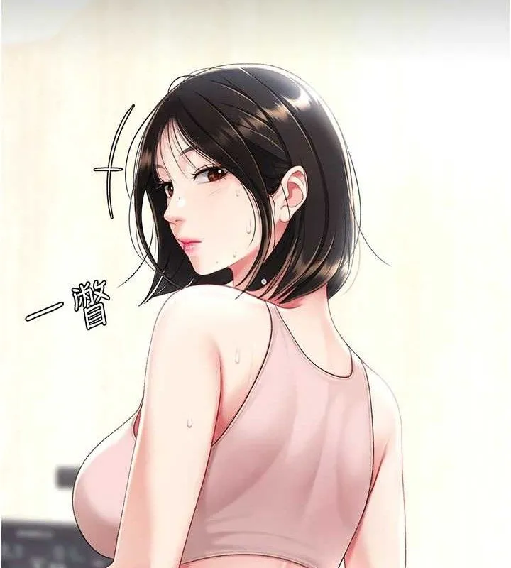 復仇母女丼 - 第107話-一夜冷卻的曖昧 - page 171