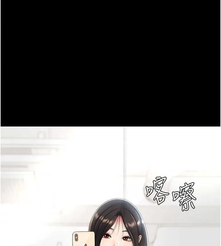 復仇母女丼 - 第107話-一夜冷卻的曖昧 - page 174