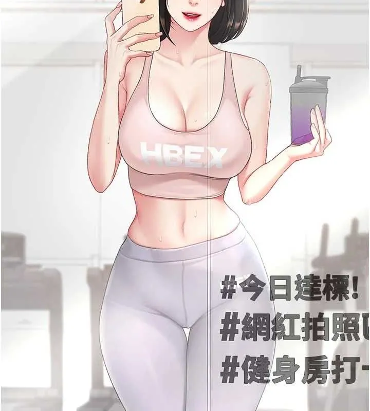 復仇母女丼 - 第107話-一夜冷卻的曖昧 - page 175