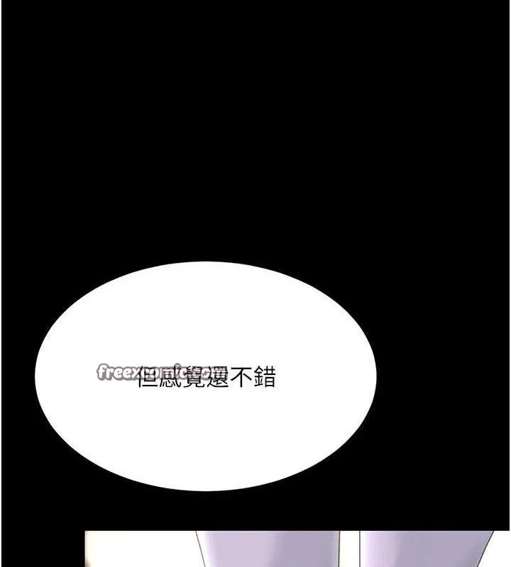 復仇母女丼 - 第107話-一夜冷卻的曖昧 - page 182