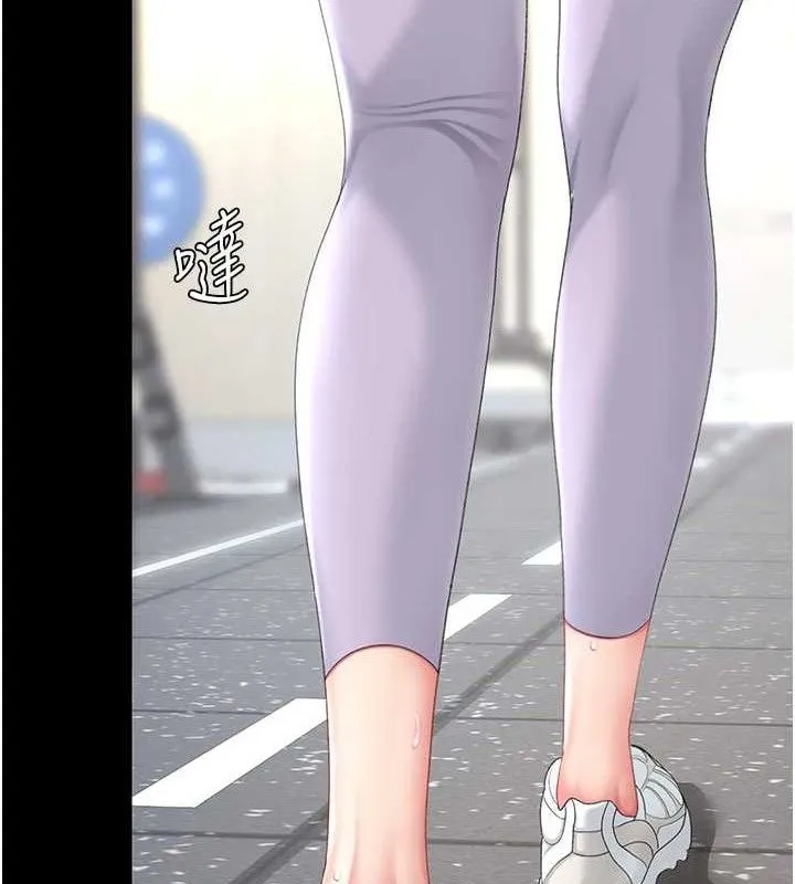 復仇母女丼 - 第107話-一夜冷卻的曖昧 - page 183