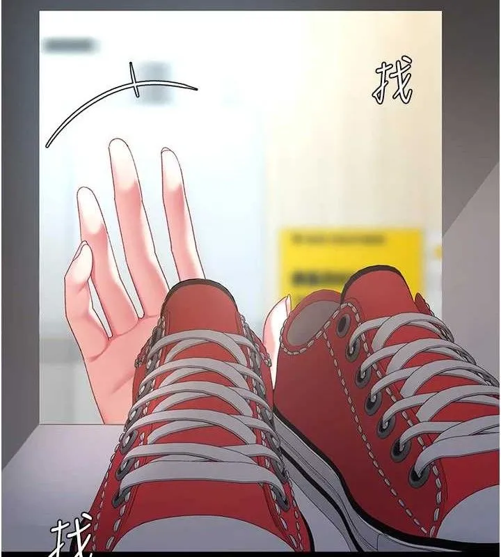 復仇母女丼 - 第107話-一夜冷卻的曖昧 - page 188