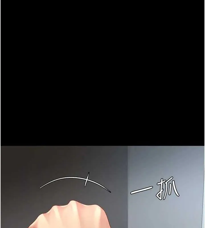 復仇母女丼 - 第107話-一夜冷卻的曖昧 - page 194