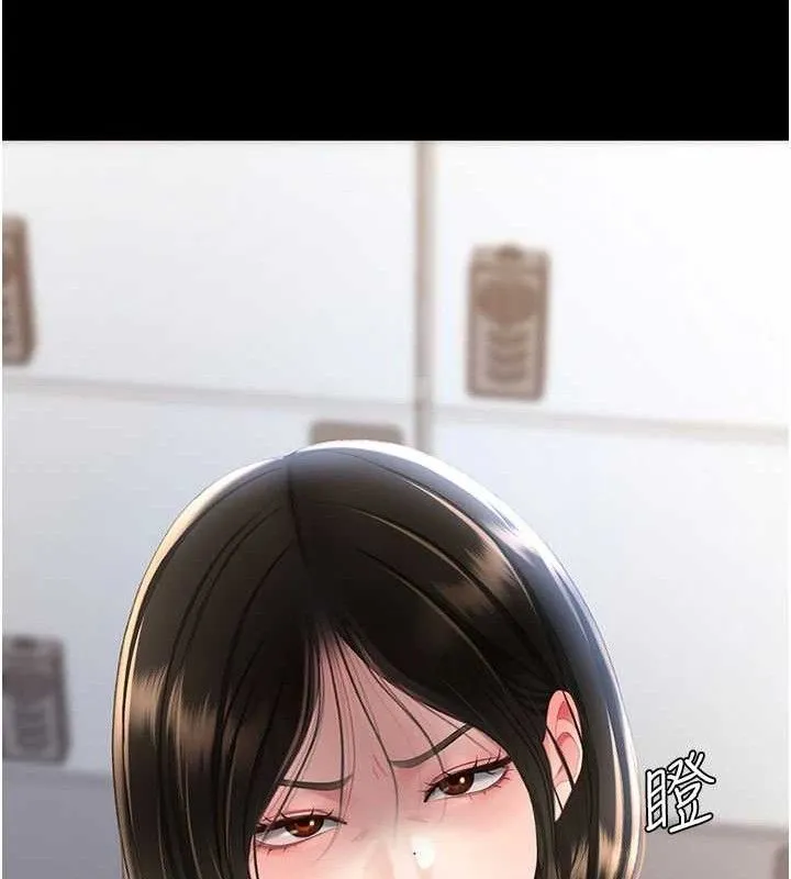 復仇母女丼 - 第107話-一夜冷卻的曖昧 - page 206