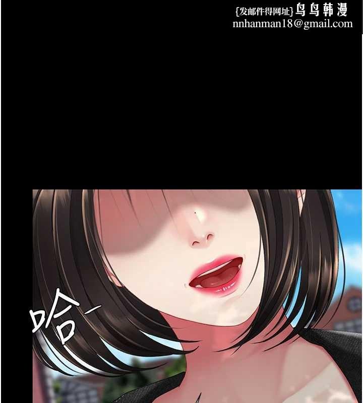 復仇母女丼 - 第136話-家人是唯一軟肋 - page 1