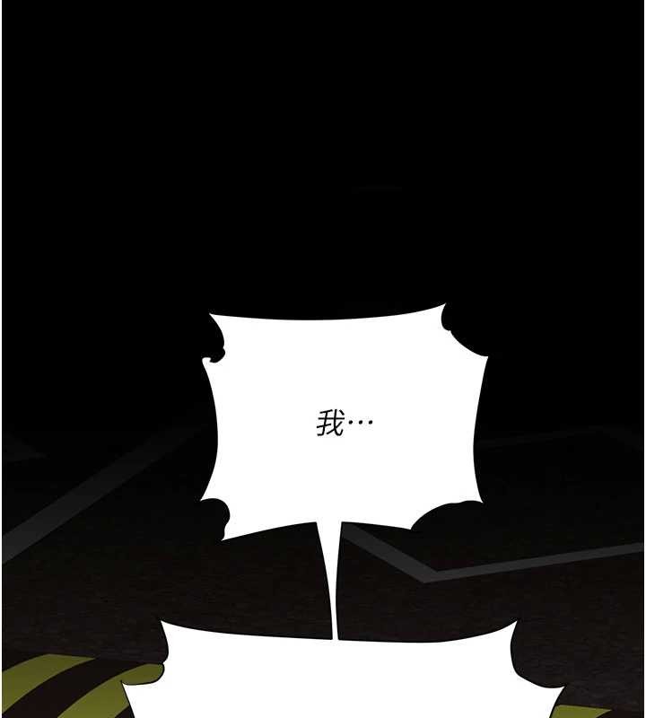 復仇母女丼 - 第136話-家人是唯一軟肋 - page 6
