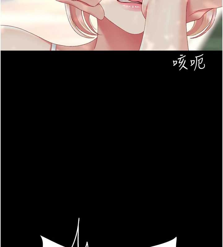 復仇母女丼 - 第136話-家人是唯一軟肋 - page 26
