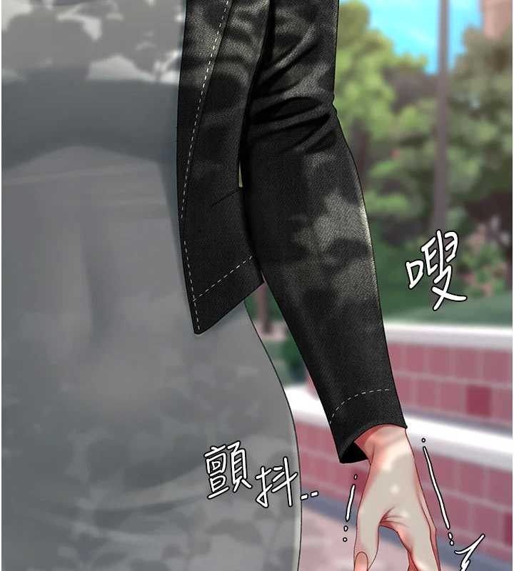 復仇母女丼 - 第136話-家人是唯一軟肋 - page 41