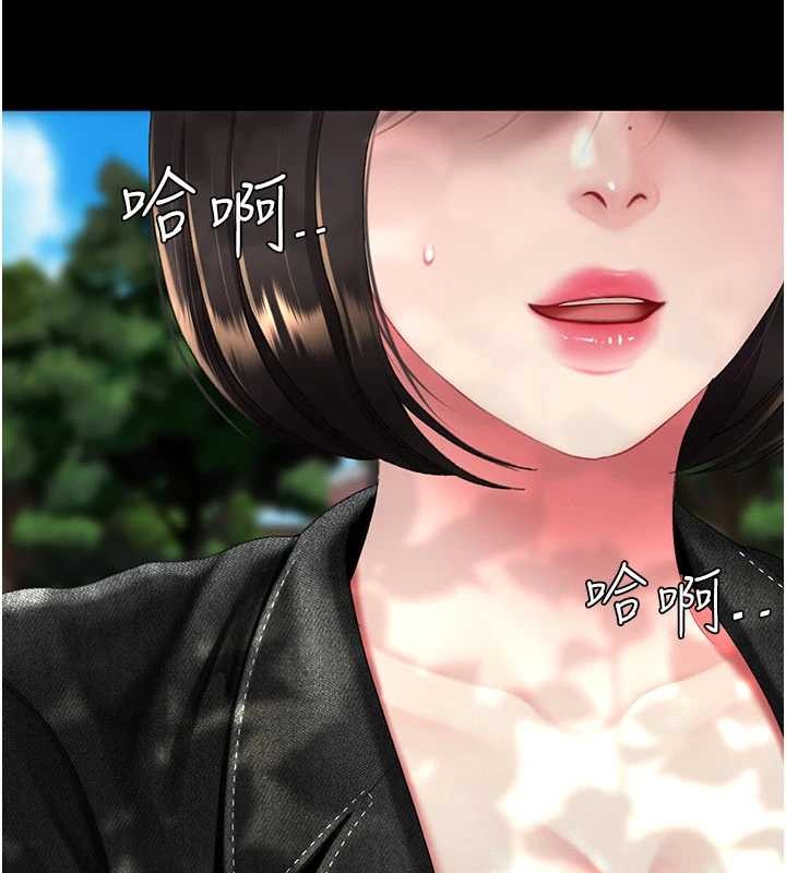 復仇母女丼 - 第136話-家人是唯一軟肋 - page 44