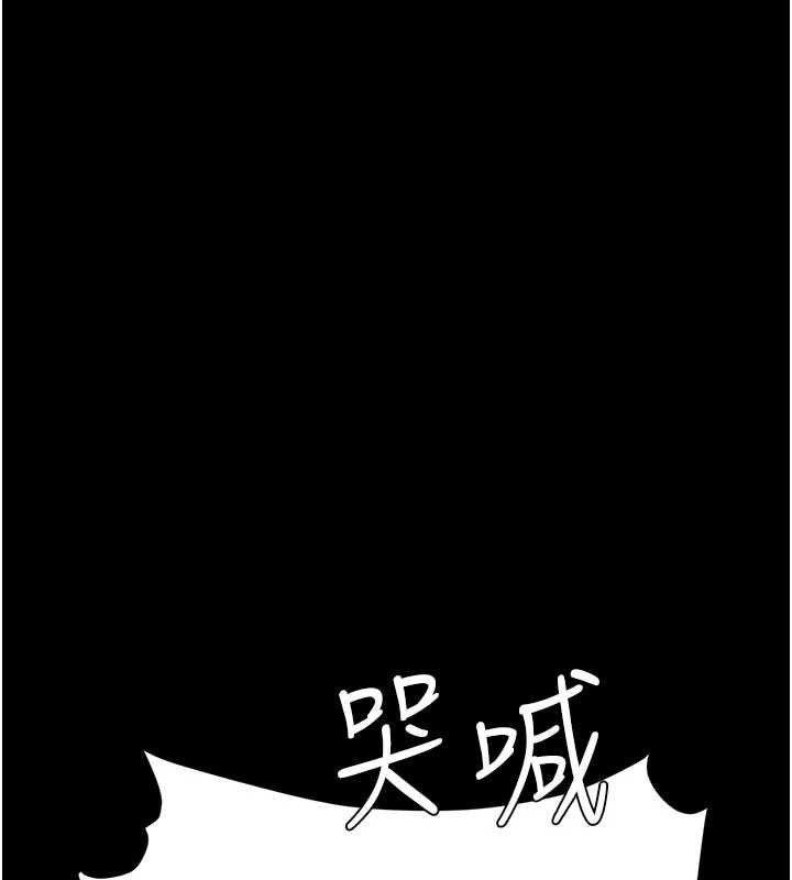 復仇母女丼 - 第136話-家人是唯一軟肋 - page 57