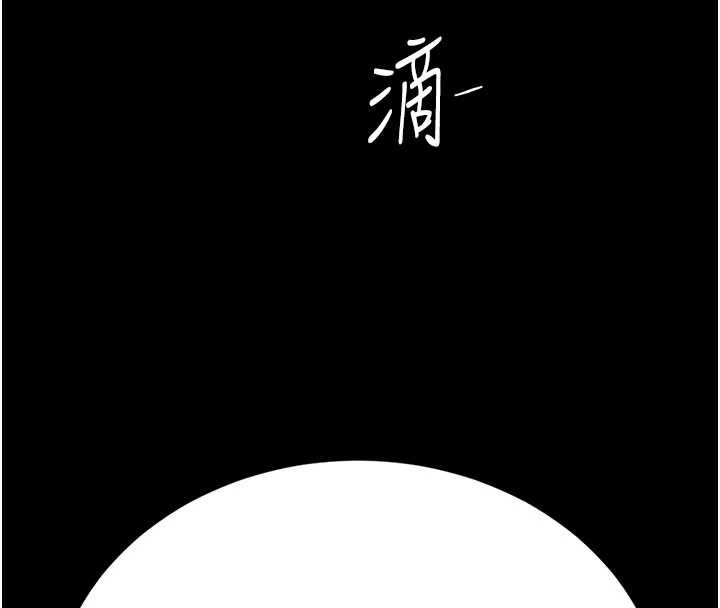 復仇母女丼 - 第136話-家人是唯一軟肋 - page 66