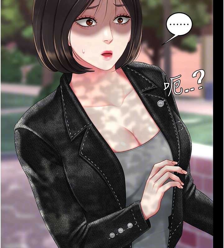 復仇母女丼 - 第136話-家人是唯一軟肋 - page 68