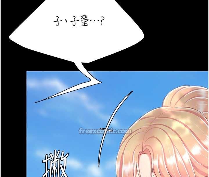 復仇母女丼 - 第136話-家人是唯一軟肋 - page 70