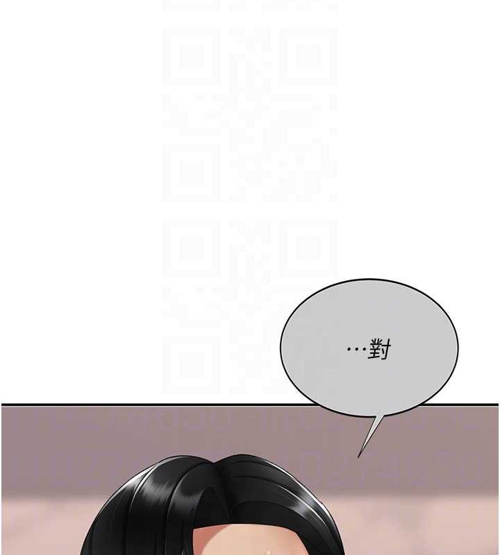 復仇母女丼 - 第136話-家人是唯一軟肋 - page 82