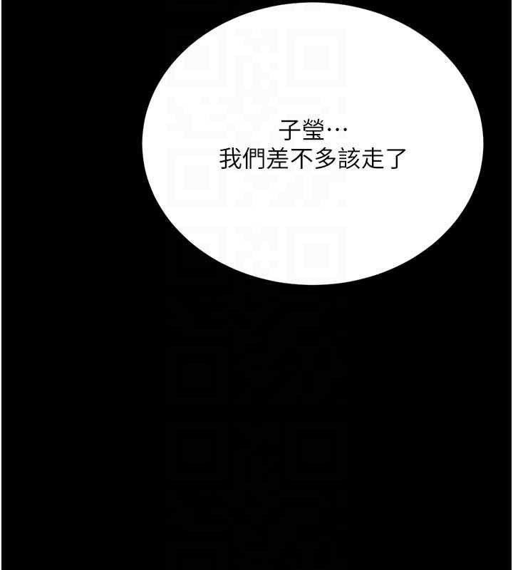復仇母女丼 - 第136話-家人是唯一軟肋 - page 90