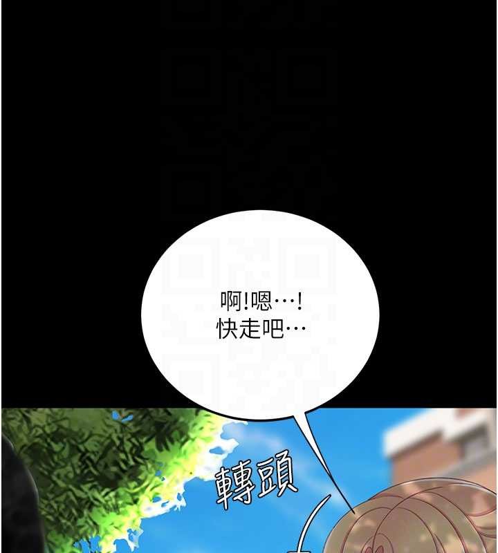 復仇母女丼 - 第136話-家人是唯一軟肋 - page 91