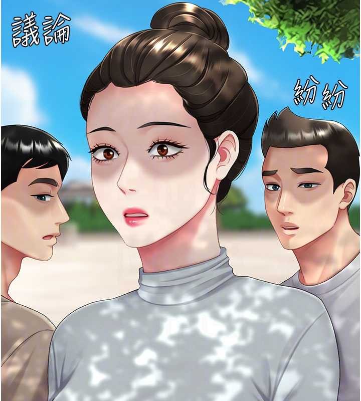 復仇母女丼 - 第136話-家人是唯一軟肋 - page 95